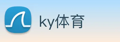 ky体育 logo